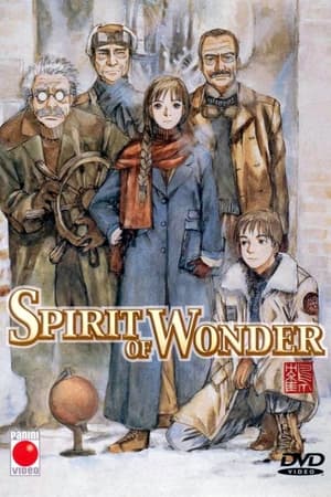 Spirit of Wonder 少年科学倶楽部 poszter