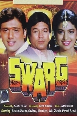 Swarg poszter