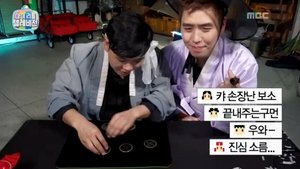 마이 리틀 텔레비전 Season 1 Ep.27 27. epizód