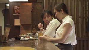 恋愛図鑑 フってフラれて、でも濡れて háttérkép