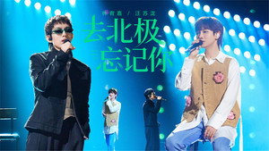 声生不息 5. évad Ep.2 2. epizód