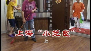 外来媳妇本地郎 6. évad Ep.2424 2424. epizód