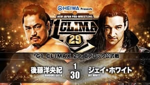 NJPW G1 Climax 29: Day 2 háttérkép