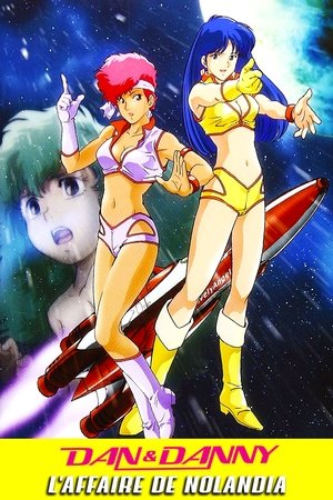ダーティペアの大勝負 ノーランディアの謎 poszter