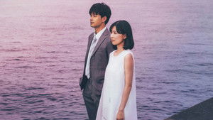 本気のしるし háttérkép