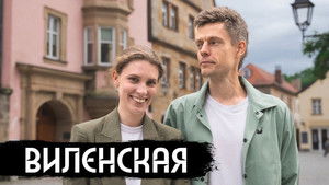 вДудь 11. évad Ep.11 11. epizód