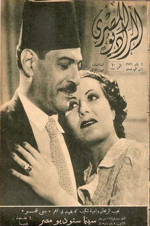 سي عمر poszter