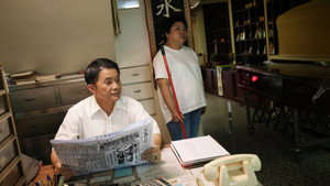 長生店 háttérkép