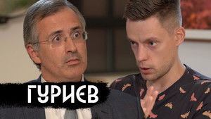 вДудь 6. évad Ep.3 3. epizód