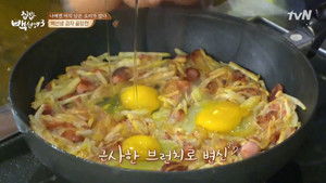 집밥 백선생 Season 3 Ep.18 18. epizód