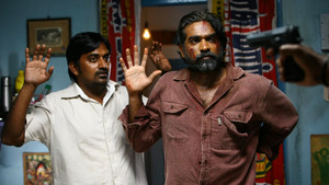 சூது கவ்வும் háttérkép