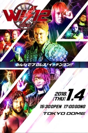 NJPW Wrestle Kingdom 12 poszter