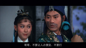 御貓三戲錦毛鼠 háttérkép