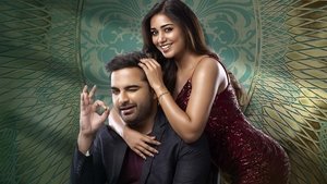 దాస్ కా ధమ్కీ háttérkép