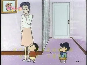 クレヨンしんちゃん 1. évad Ep.93 93. epizód
