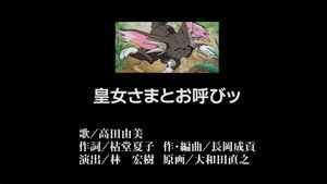 天地無用! 魎皇鬼 Speciális epizódok Ep.7 7. epizód