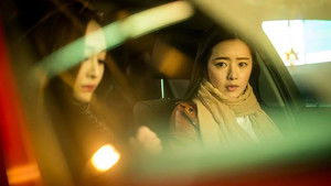 목격자: 눈이 없는 아이 háttérkép
