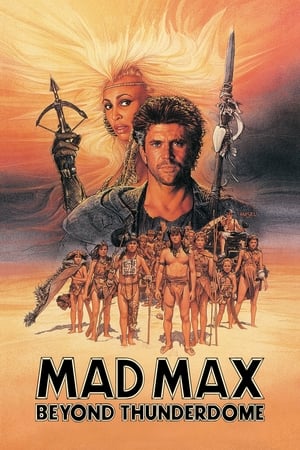 Mad Max 3. - Az igazság csarnokán innen és túl poszter