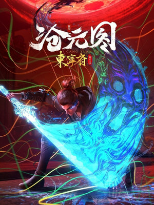 中国大陆