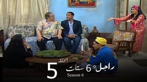 راجل وست ستات Season 6 Ep.5 5. epizód