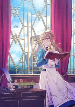 サイレント・ウィッチ 沈黙の魔女の隠しごと poszter