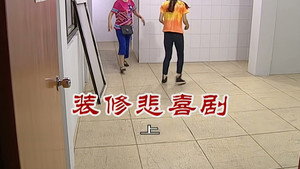 外来媳妇本地郎 6. évad Ep.2792 2792. epizód