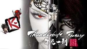 Thunderbolt Fantasy: 生死一劍 háttérkép