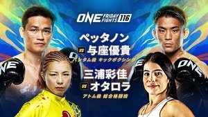 ONE Friday Fights 116: Adam vs. Nahayn 2 háttérkép