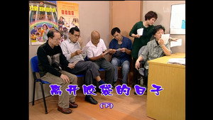 外来媳妇本地郎 4. évad Ep.1394 1394. epizód