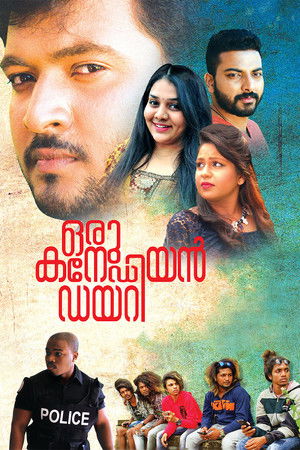 ഒരു കനേഡിയൻ ഡയറി poszter