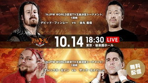 New Japan Pro Wrestling 51. évad Ep.74 74. epizód