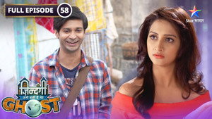 Zindagi Abhi Baki Hai Mere Ghost 1. évad Ep.58 58. epizód