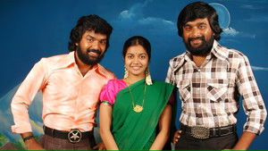 சுப்ரமணியபுரம் háttérkép