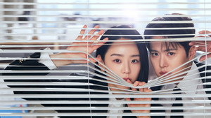 은밀한 감사 kép
