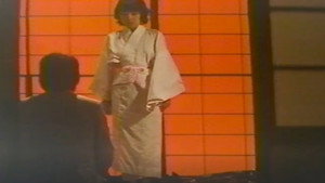 縛りと檻 háttérkép