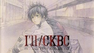 I'll/CKBC Season 1 Ep.2 2. epizód