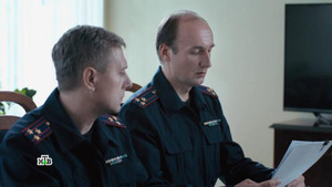 Первый отдел 2. évad Ep.11 11. epizód
