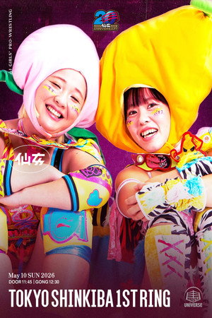 センダイガールズプロレスリング in 新木場1stRING