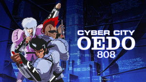 サイバーシティ OEDO 808 háttérkép