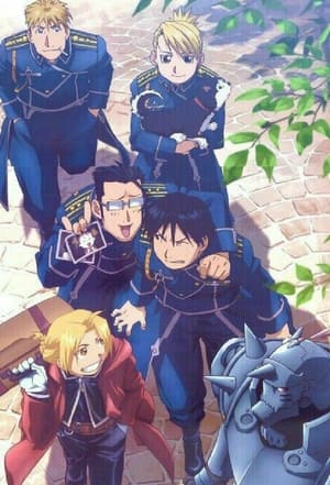 Fullmetal Alchemist: Testvériség poszter