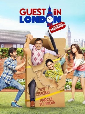 Guest iin London poszter