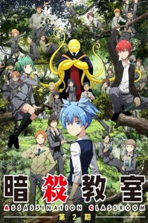 Assassination Classroom poszter