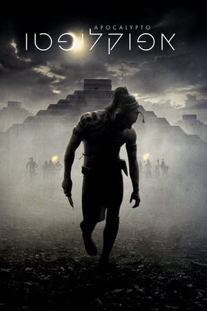 Apocalypto poszter