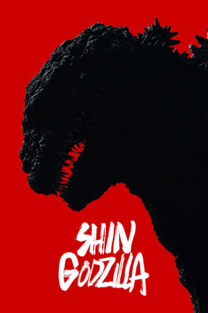 Shin Gojira poszter