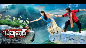 బద్రీనాధ్ háttérkép