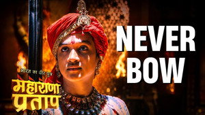 भारत का वीर पुत्र - महाराणा प्रताप 1. évad Ep.3 3. epizód