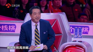 最强大脑 3. évad Ep.10 10. epizód