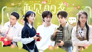 快乐的大人 Speciális epizódok Ep.28 28. epizód
