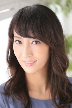 Sayaka Kinoshita