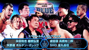 NJPW Blue Justice XV - Wrestling Life 40th Anniversary Yuji Nagata háttérkép